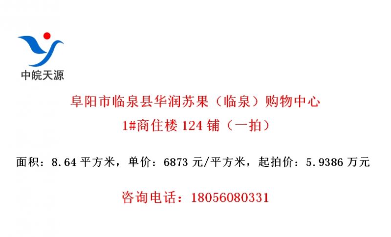 ȪػչȪ1#ס¥124̣һģ