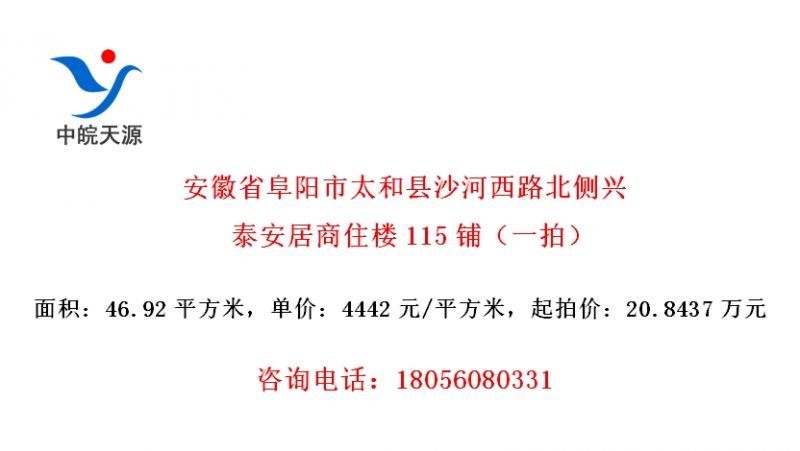 ʡ̫ɳ·̩ס¥115̣һģ