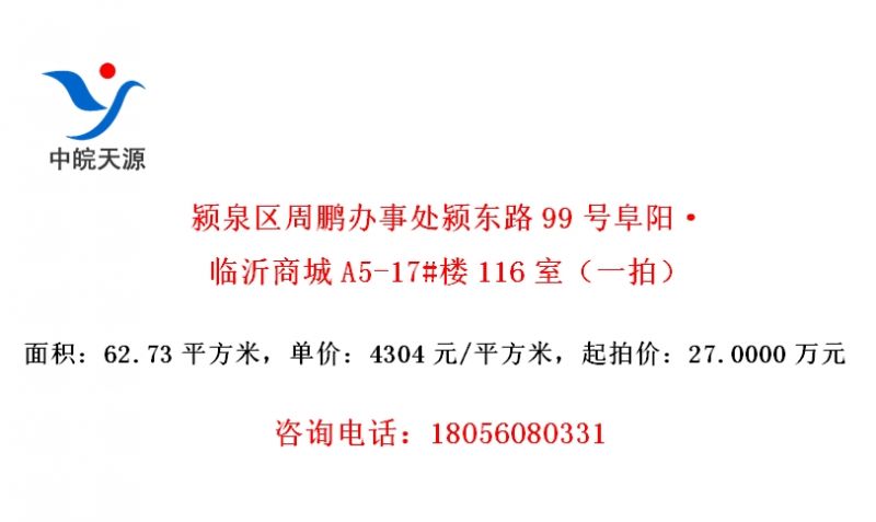 Ȫ´򣶫·99Ÿ̳A5-17#¥116ңһģ