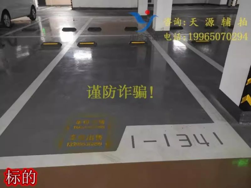 Ϸվº뻨԰˷³⣨һڣ-1341ģ