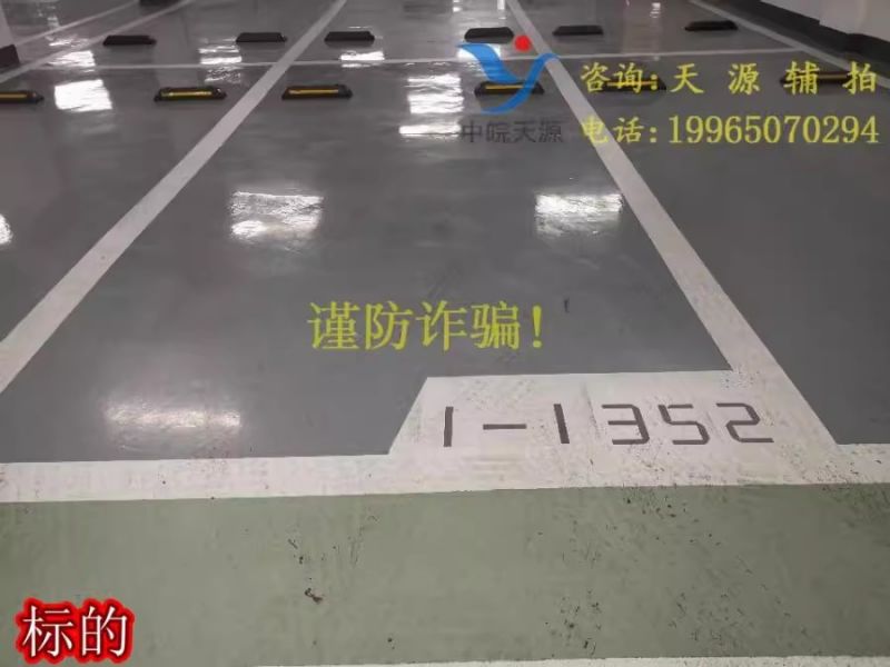 Ϸվº뻨԰˷³⣨һڣ-1352ģ