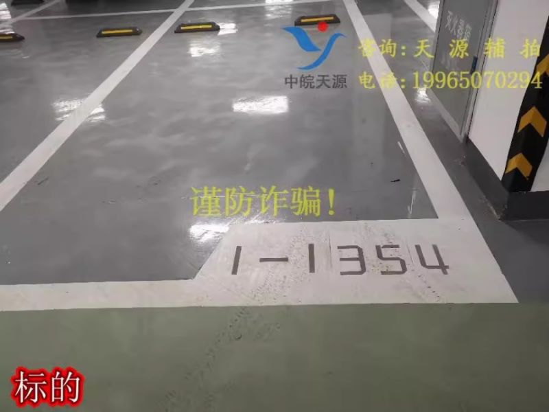Ϸվº뻨԰˷³⣨һڣ-1354ģ