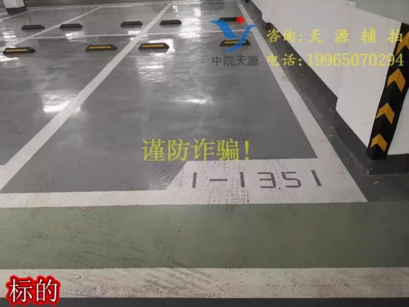Ϸվº뻨԰˷³⣨һڣ-1351ģ