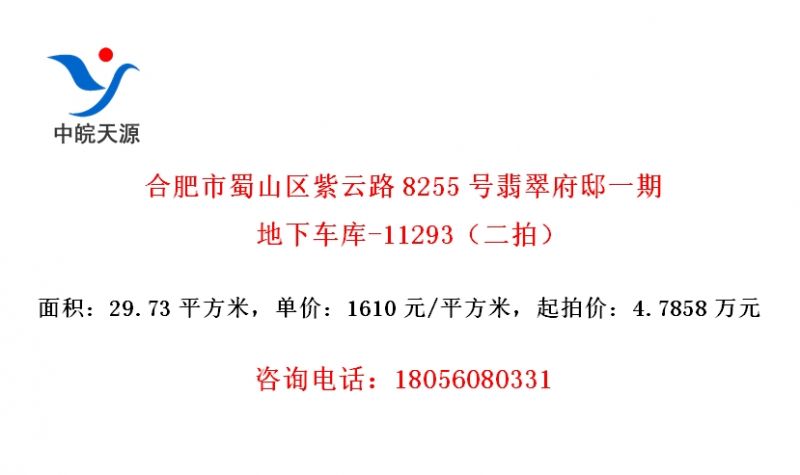 Ϸɽ·8255丮ۡһڵ³-11293ģ