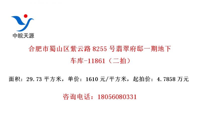 Ϸɽ·8255丮ۡһڵ³-11861ģ