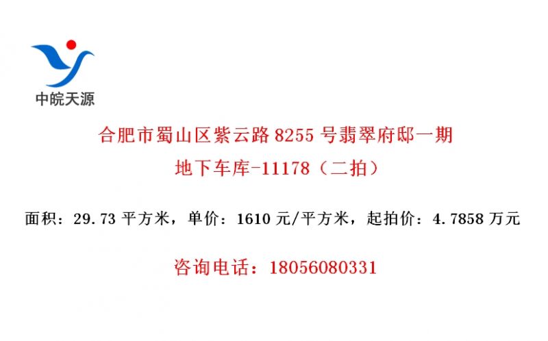 Ϸɽ·8255丮ۡһڵ³-11178ģ