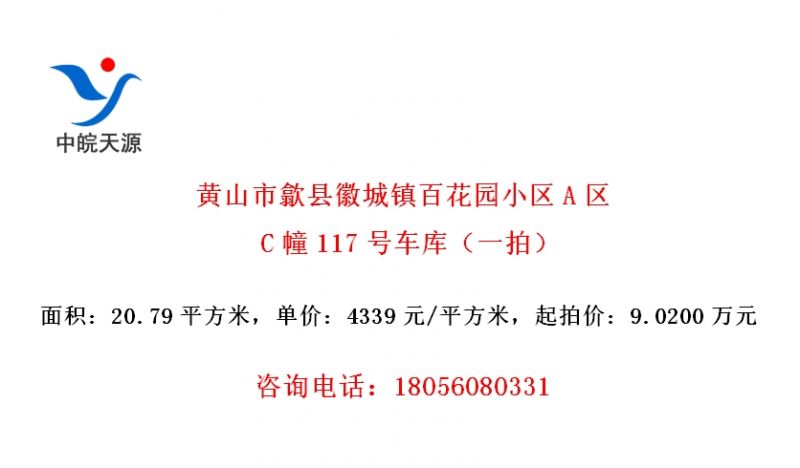 ɽػճٻ԰СAC117ų⣨һģ