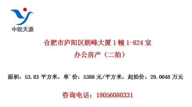 Ϸ®ʷ11-824Ұ칫ģ