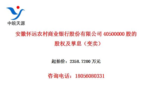 ջԶũҵйɷ޹˾40500000ɵĹȨϢ