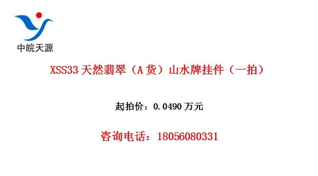 XSS33Ȼ䣨AɽˮƹҼһģ