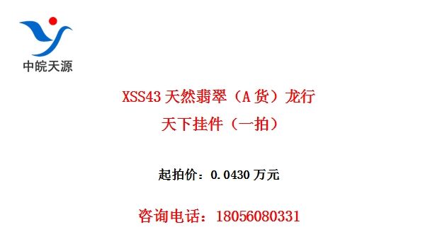 XSS43Ȼ䣨A¹Ҽһģ