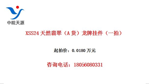 XSS24Ȼ䣨AƹҼһģ