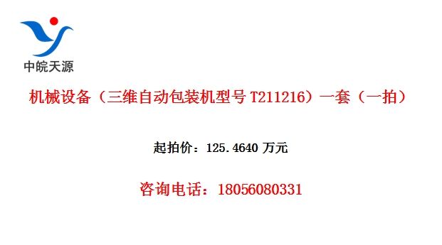 е豸άԶװͺT211216һףһģ