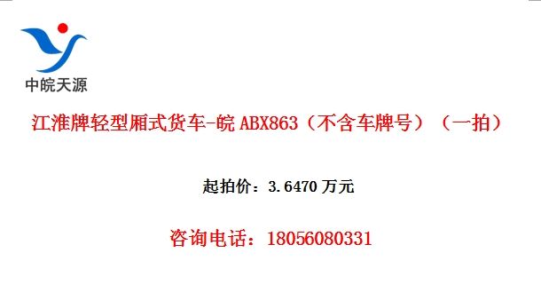 ʽ-ABX863ƺţһģ