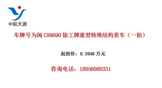 ƺΪC89690칤ṹһģ