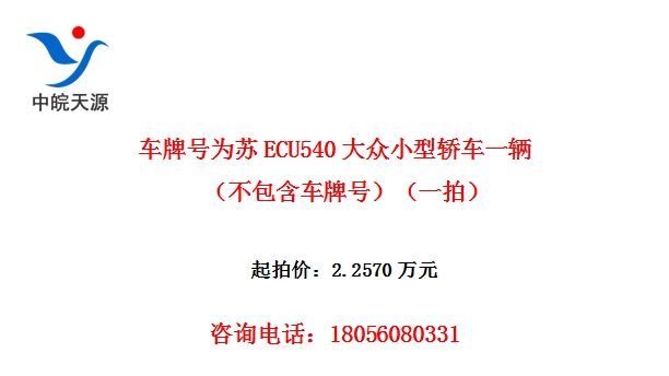 ƺΪECU540Сͽγһƺţһģ