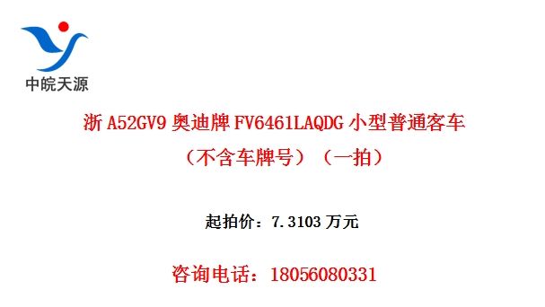 A52GV9µFV6461LAQDGСͨͳƺţһģ