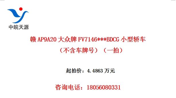 AP9A20FV7146***BDCGСͽγƺţһģ