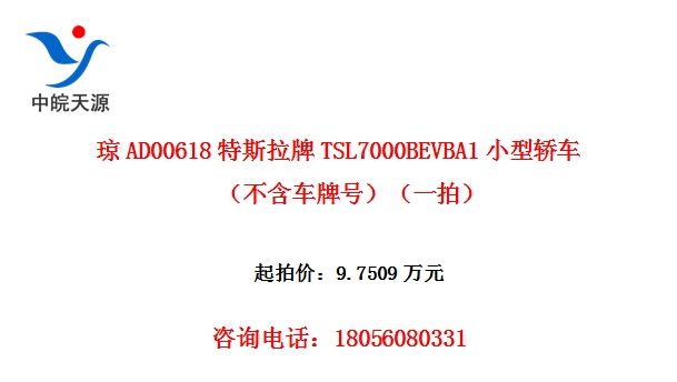 AD00618˹TSL7000BEVBA1Сͽγƺţһģ