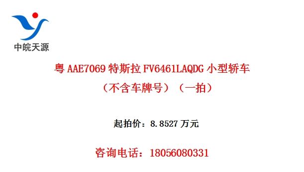 AAE7069˹FV6461LAQDGСͽγƺţһģ