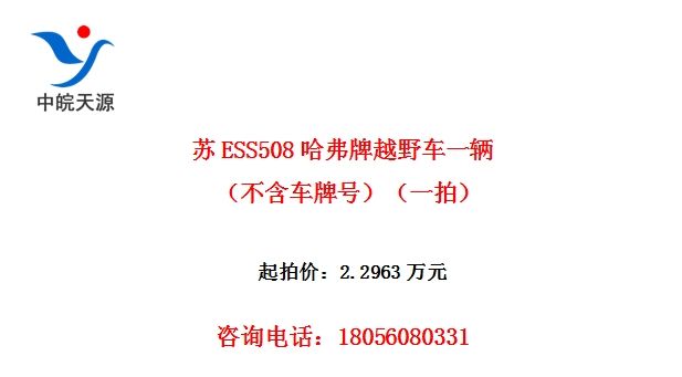 ESS508ԽҰһƺţһģ