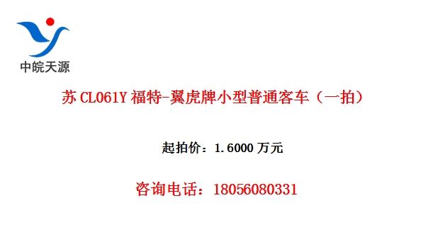 CL061Y-Сͨͳһģ