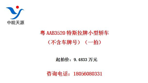 AAB3520˹Сͽγƺţһģ