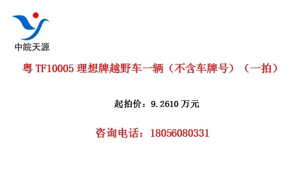 TF10005ԽҰһƺţһģ