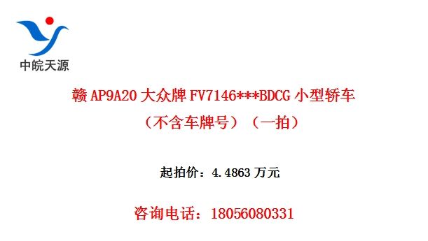 AP9A20FV7146***BDCGСͽγƺţһģ