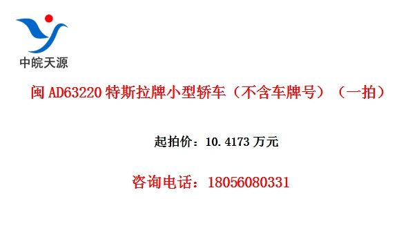 AD63220˹Сͽγƺţһģ