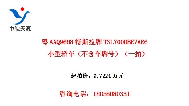 AAQ9668˹TSL7000BEVAR6Сͽγƺţһģ
