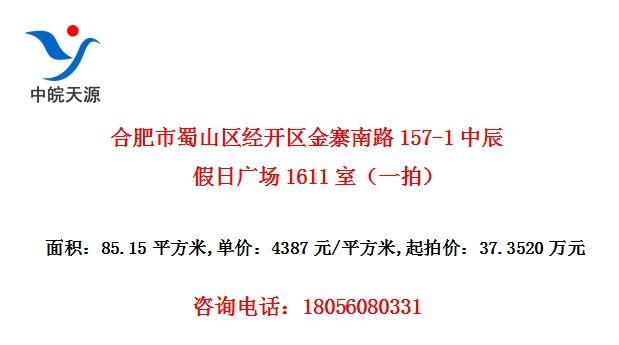 Ϸɽկ·157-1гչ㳡1611ңһģ