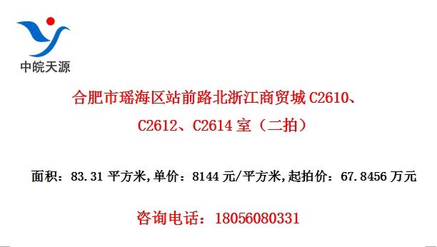 Ϸվǰ·㽭óC2610C2612C2614ңģ
