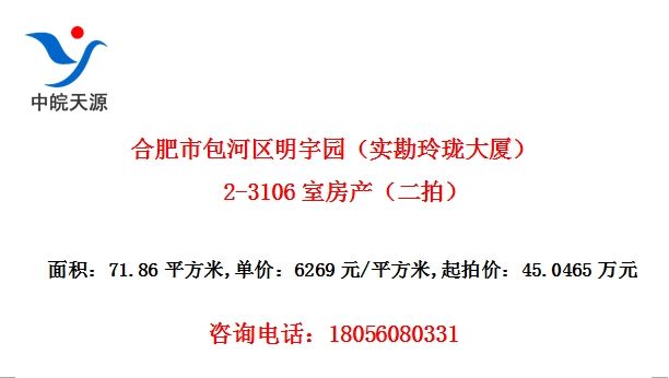Ϸа԰ʵã2-3106ҷģ