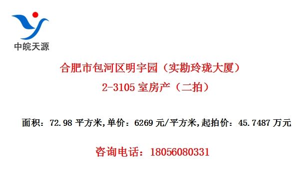 Ϸа԰ʵã2-3105ҷģ