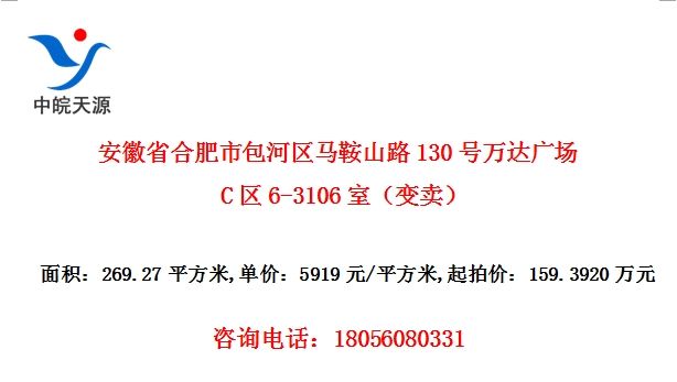 ʡϷаɽ·130㳡C6-3106ң