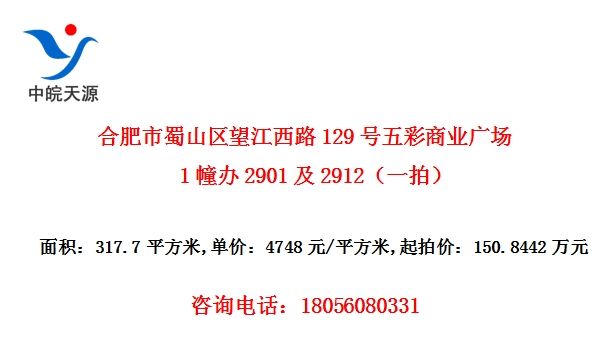 Ϸɽ·129ҵ㳡129012912һģ