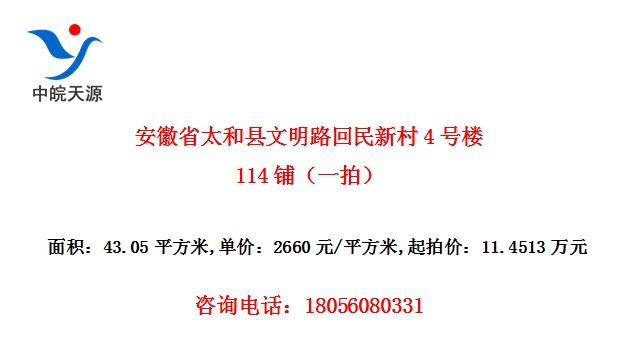 ʡ̫·´4¥114̣һģ
