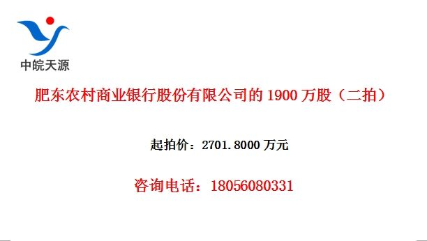 ʶũҵйɷ޹˾1900ɣģ
