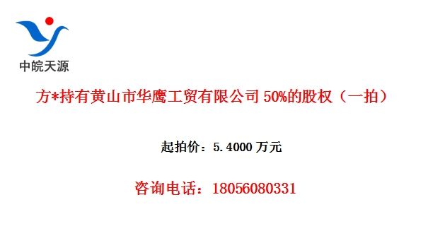 *лɽлӥó޹˾50%ĹȨһģ