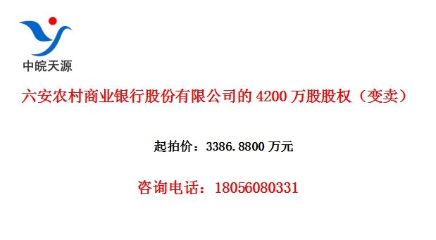 ũҵйɷ޹˾4200ɹȨ