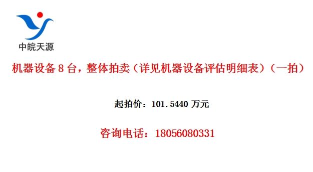 豸8̨豸ϸһģ