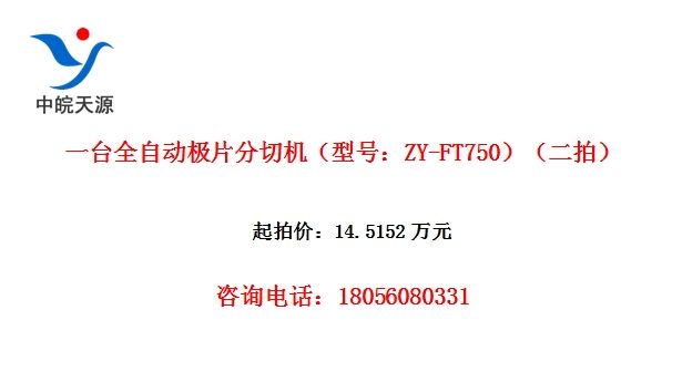 һ̨ȫԶƬлͺţZY-FT750ģ