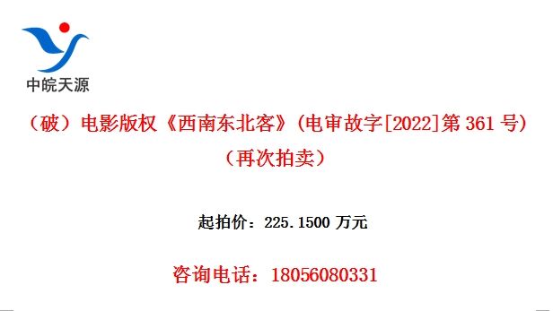 ƣӰȨ϶͡([2022]361)ٴ