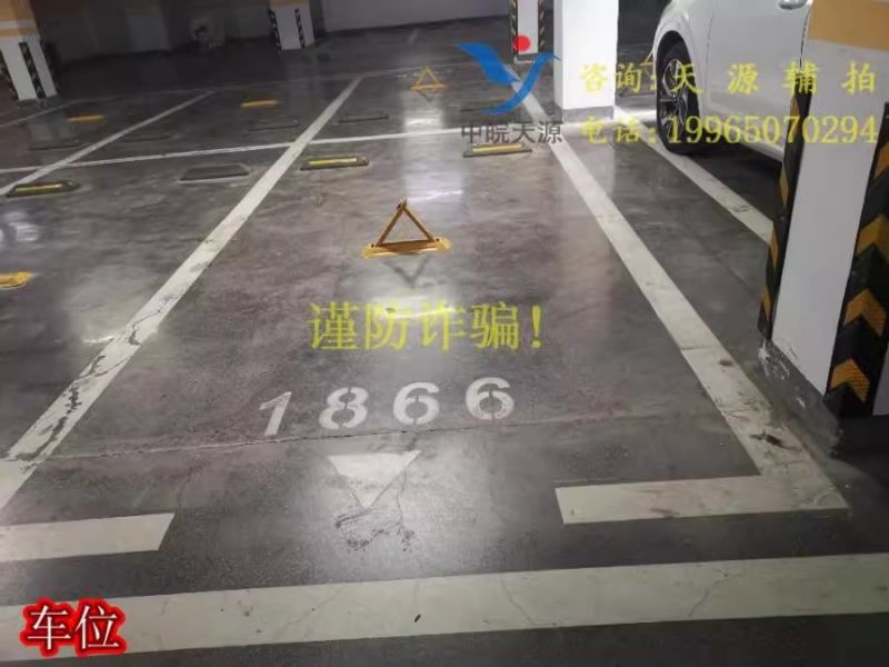 Ϸվź·800Ϫ̨³-1866һģ