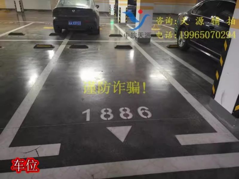 Ϸվź·800Ϫ̨³-1886һģ
