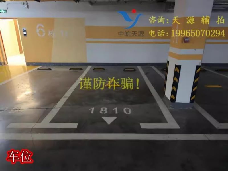 Ϸվź·800Ϫ̨³-1810һģ