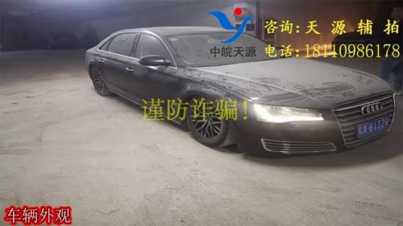 A8132RµСͽγһƺţģ