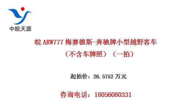 ARW777÷˹-СԽҰͳգһģ