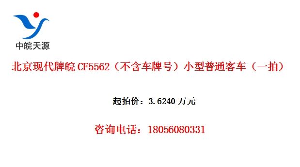 ִCF5562ƺţСͨͳһģ